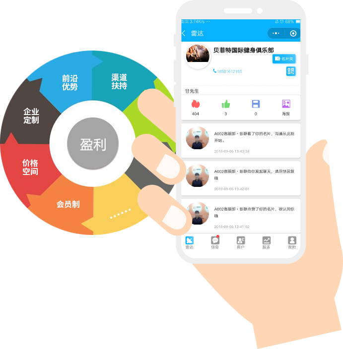 人工智能名片_AI智能名片_小程序名片-快印客